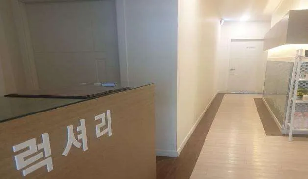 럭셔리테라피 매장 대표 이미지