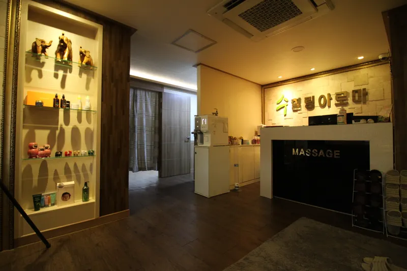 수힐링스웨디시 매장 대표 이미지