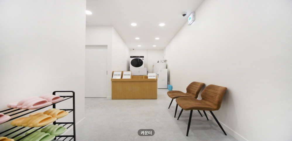 하이엔드테라피 매장 이미지