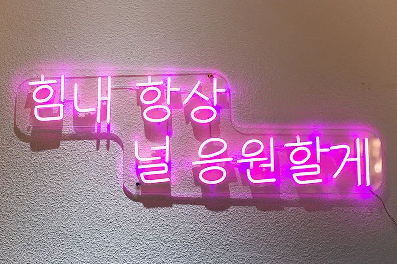골드테라피 매장 이미지