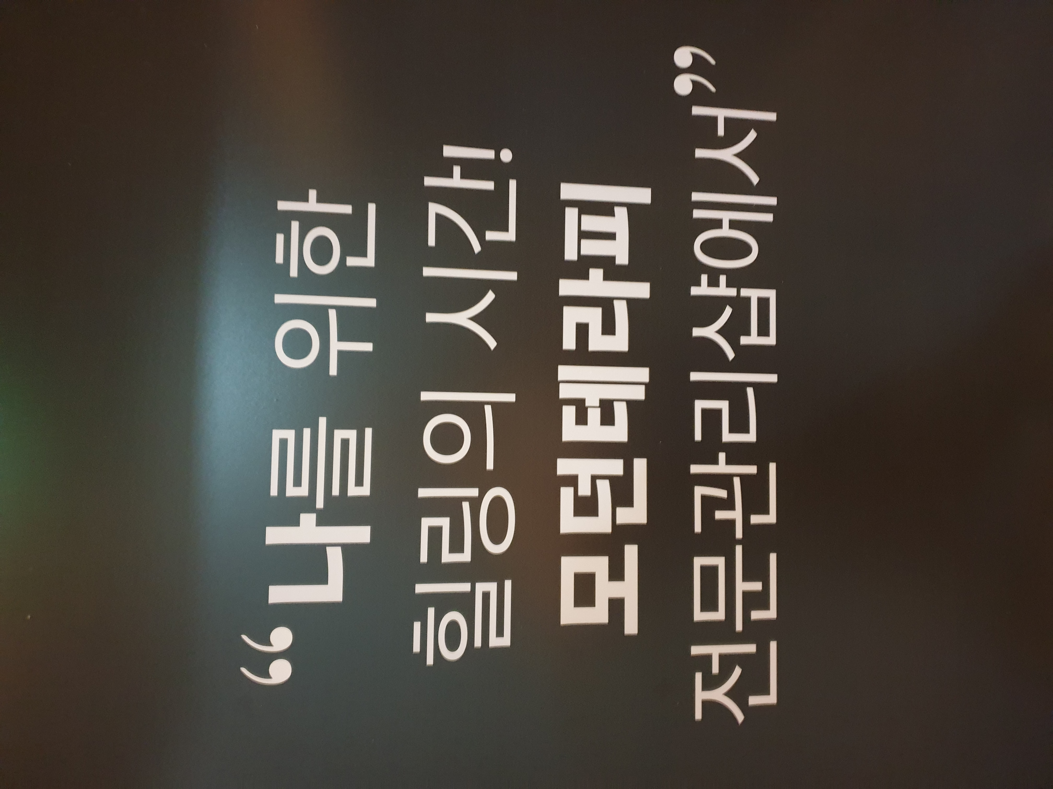 모던테라피 매장 이미지