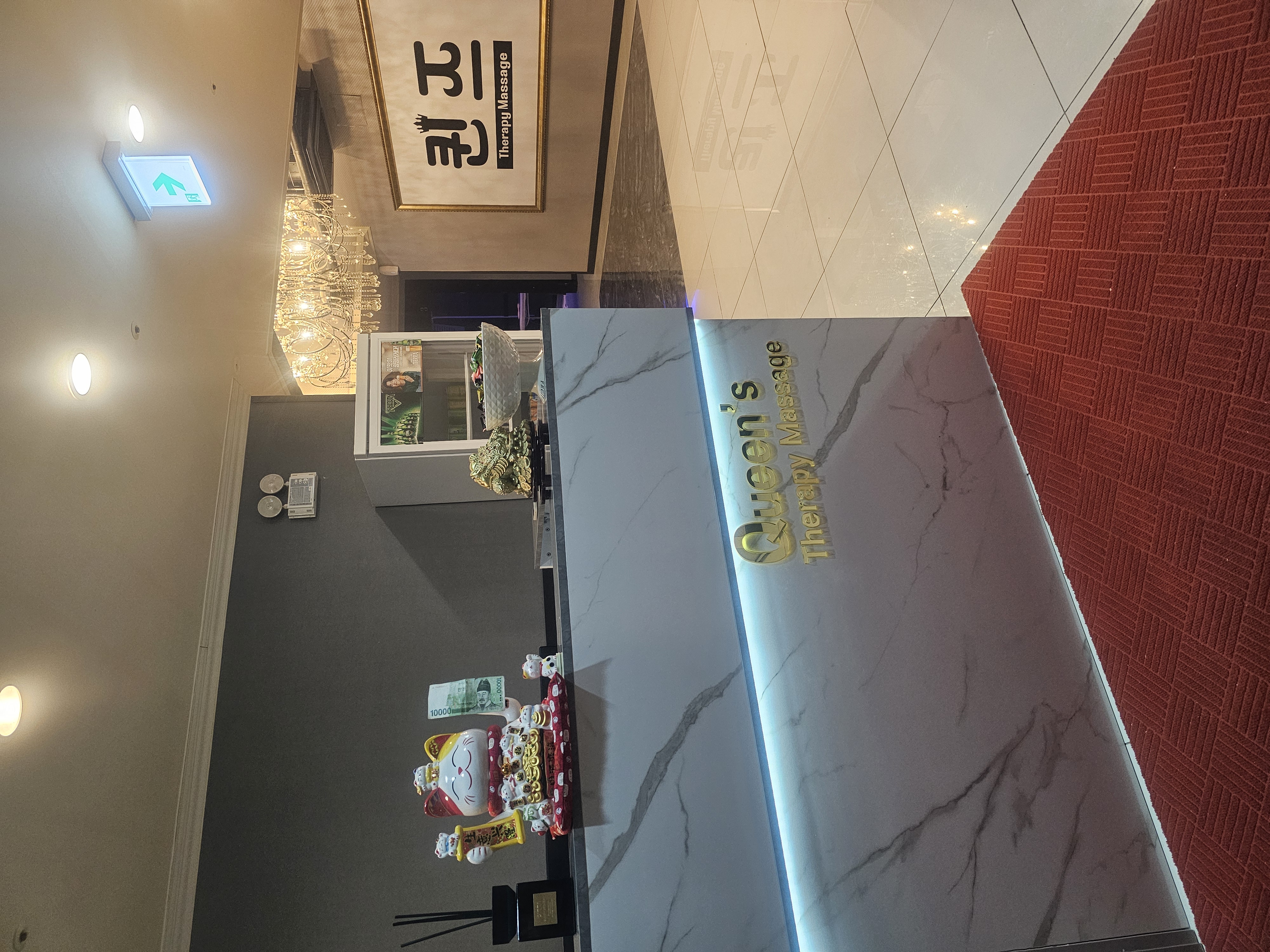 퀸즈테라피 매장 이미지