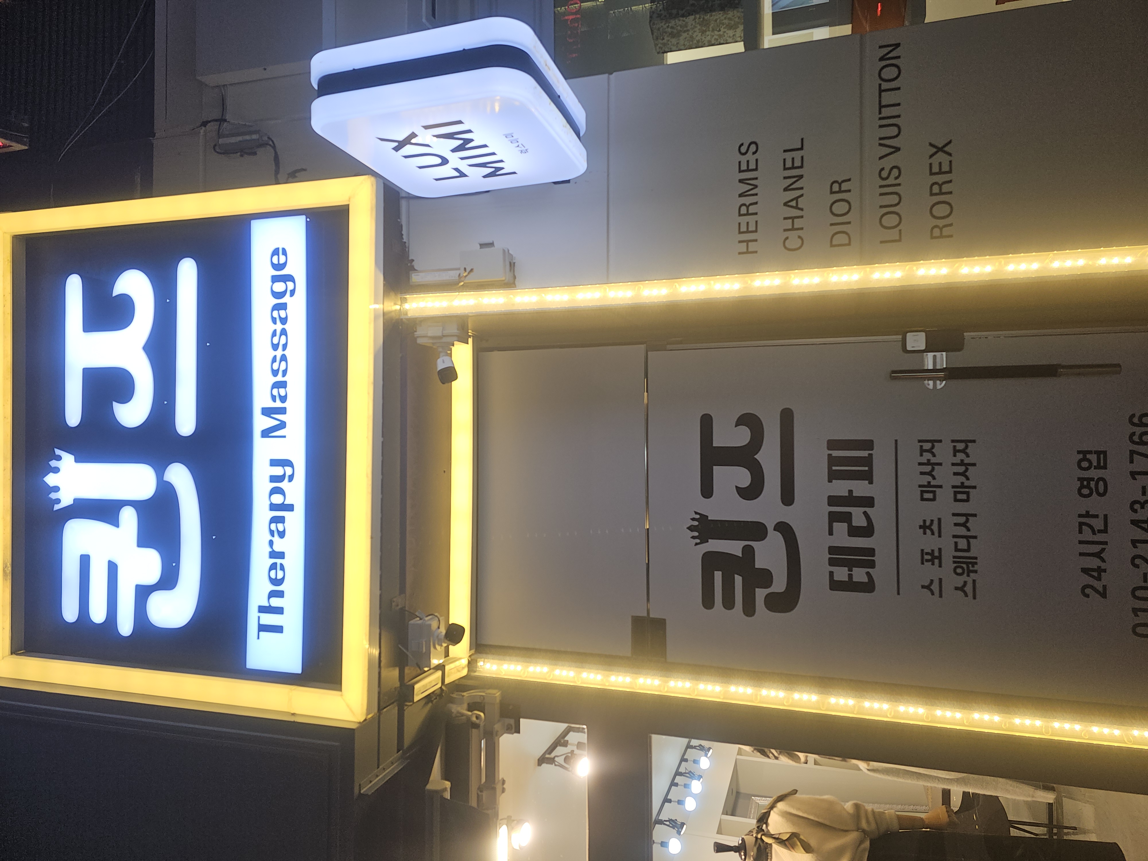 퀸즈테라피 매장 이미지