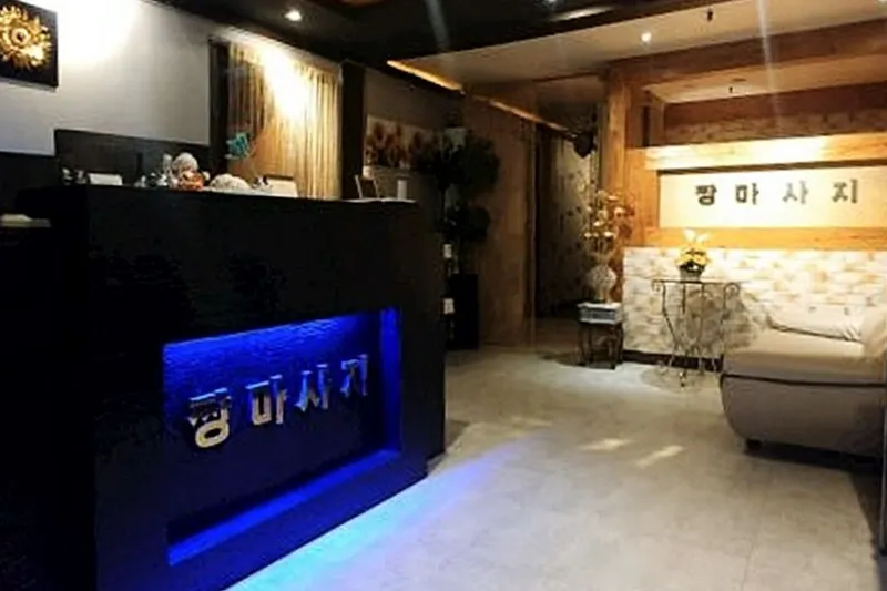 짱테라피 매장 대표 이미지