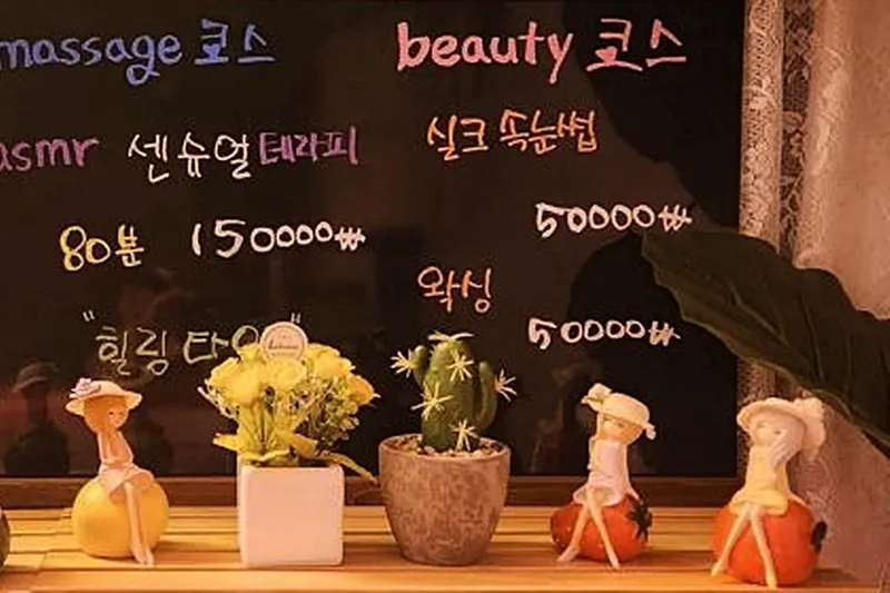 1인샵 델루나 매장 이미지