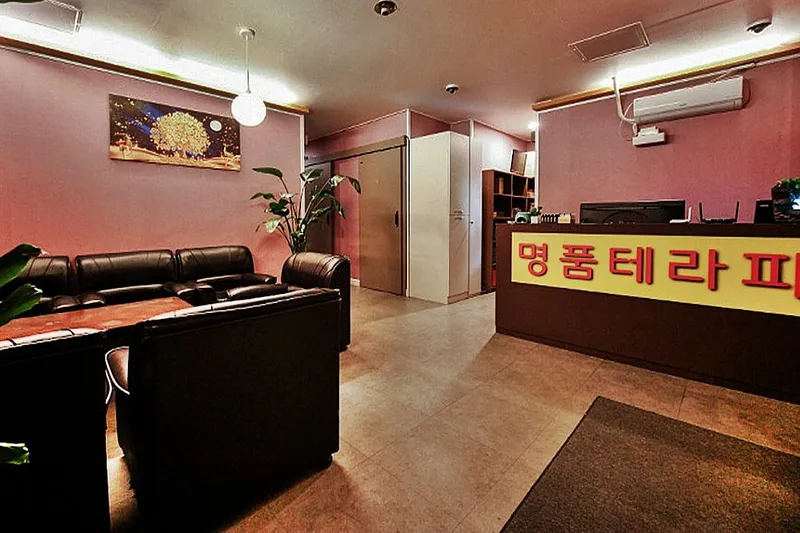 명품테라피 매장 대표 이미지