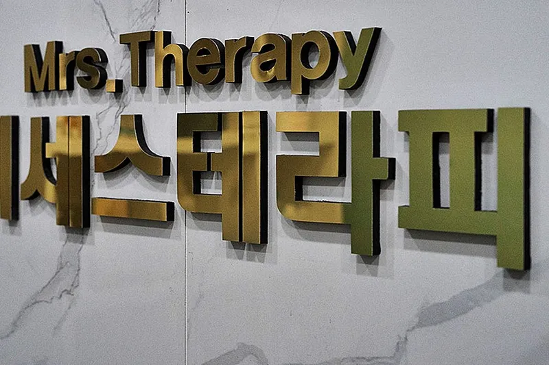 겐죠스웨디시 매장 이미지