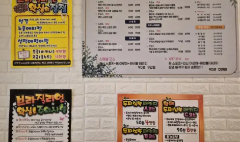 럭스풋앤바디 매장 이미지