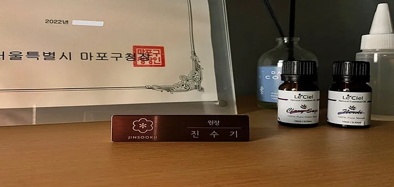 1인샵 진수기 매장 이미지