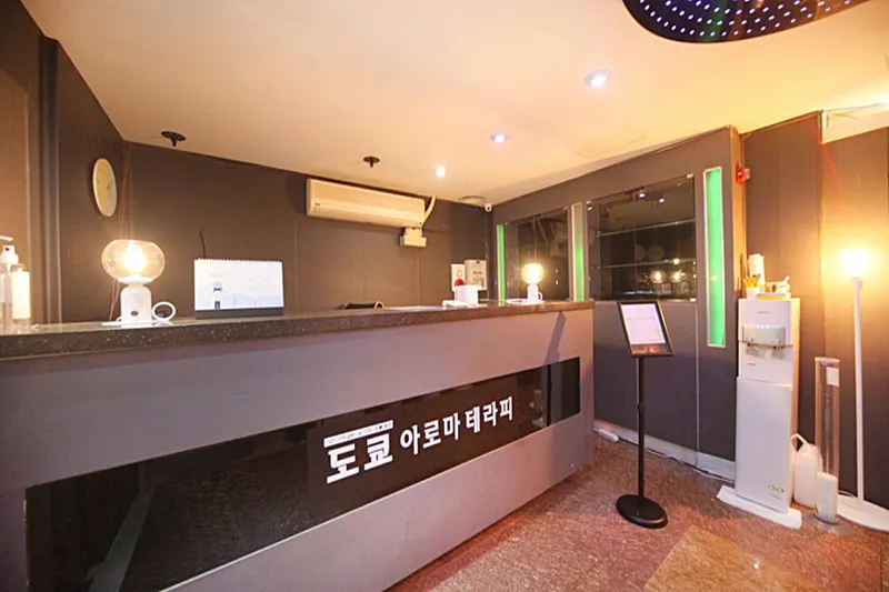 도쿄아로마 매장 대표 이미지