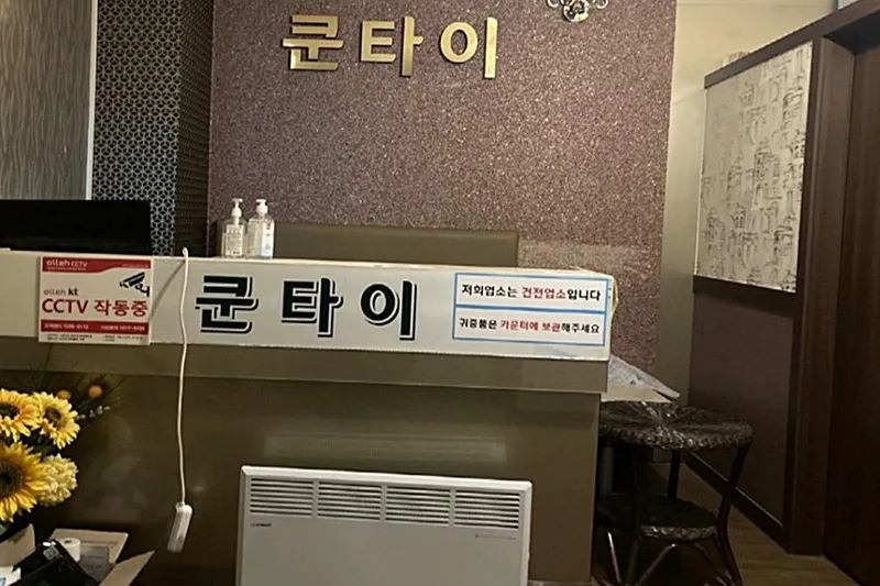 스웨디시쿤 매장 이미지