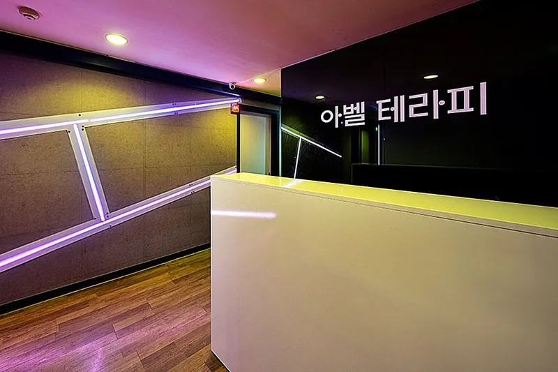 아벨테라피 매장 이미지
