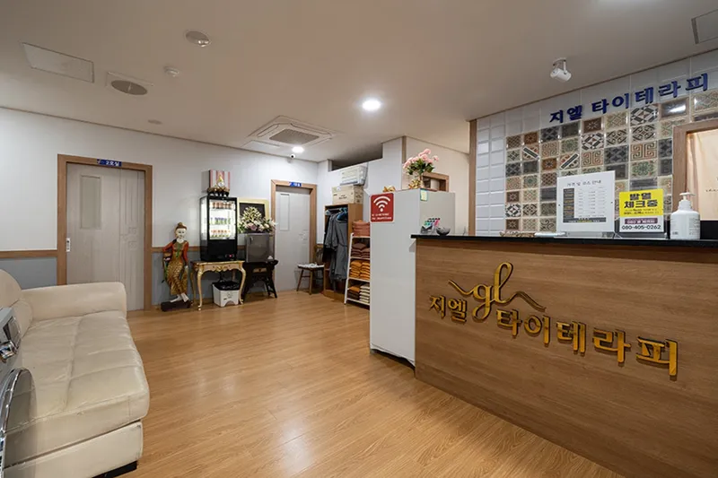 지엘타이테라피 매장 이미지