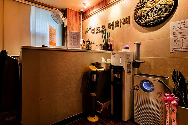 더조은테라피 매장 대표 이미지