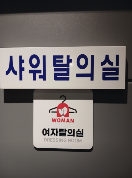 약손중국전통발마사지 매장 이미지