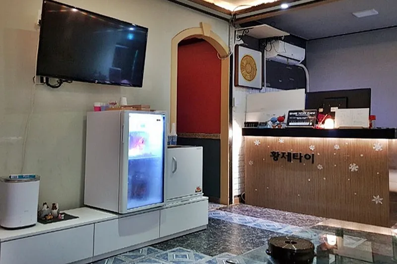 황제마사지 매장 대표 이미지