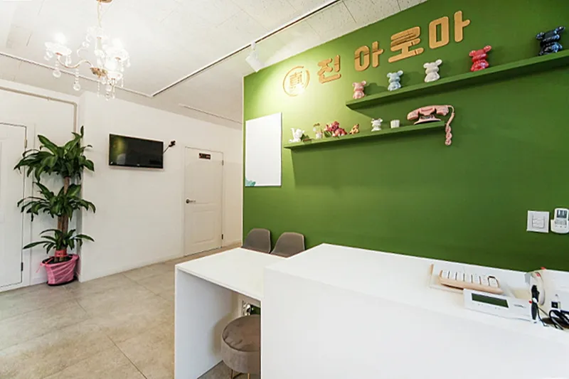 진아로마 매장 이미지