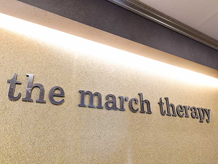 더마치테라피 매장 이미지