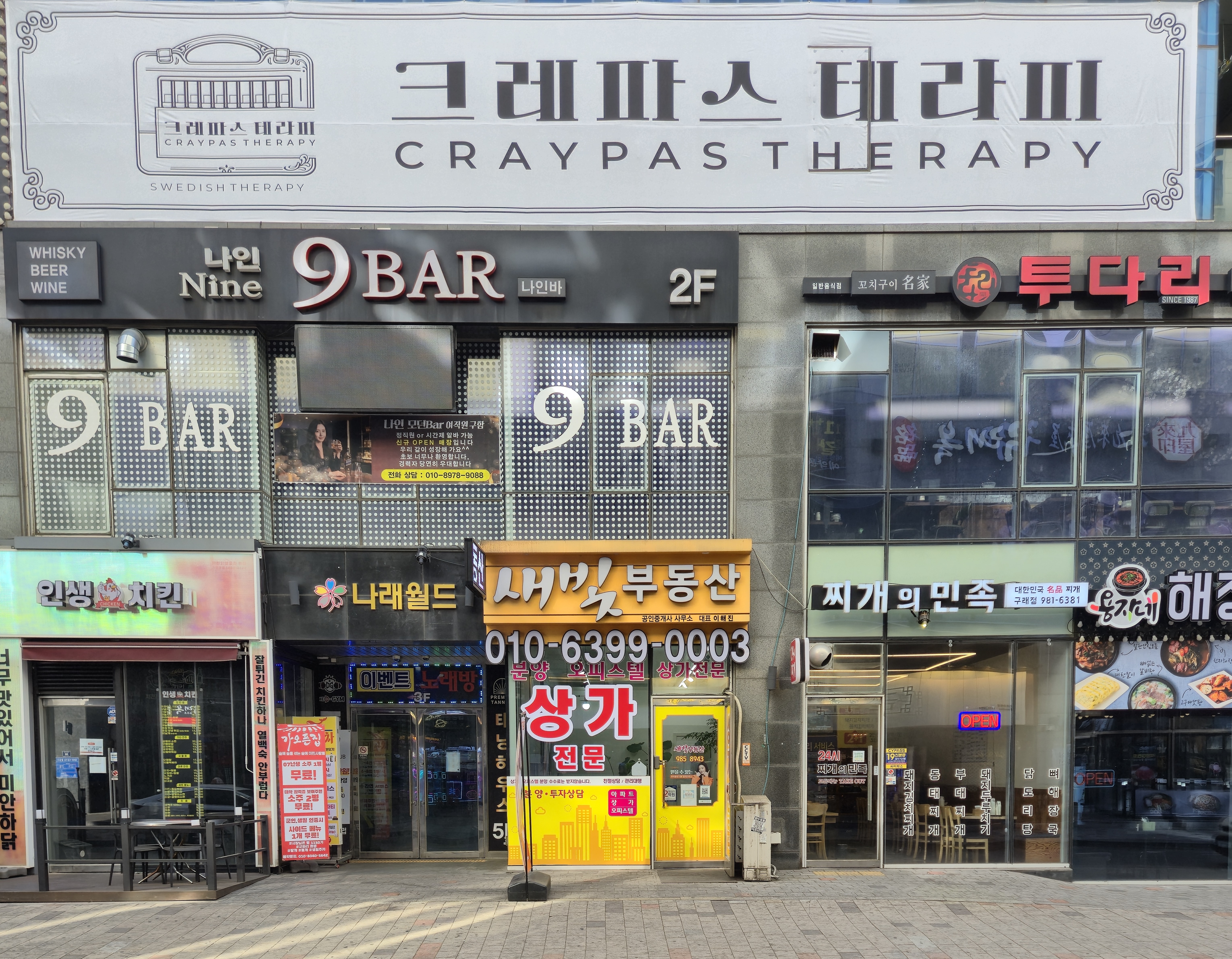 크레파스 스웨디시 매장 이미지