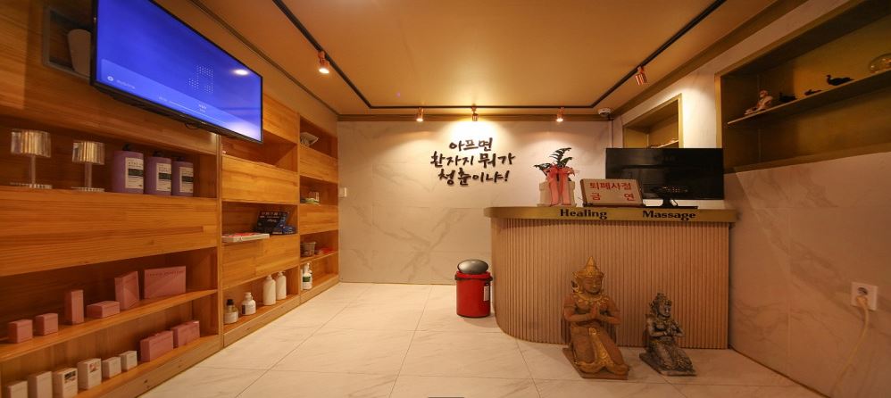 라임 아로마 테라피 매장 이미지