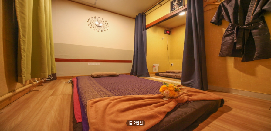 꼼지락마사지 매장 이미지
