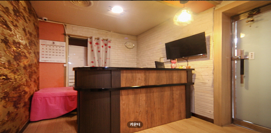 명품마사지 매장 이미지