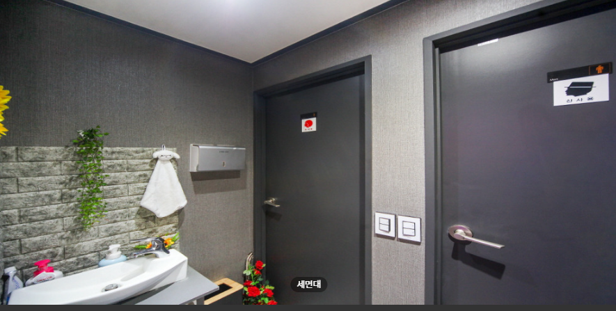 강남VIP베트남이발소 매장 이미지