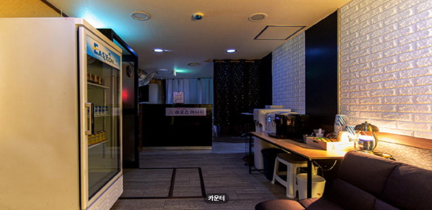 라오스마사지 매장 이미지