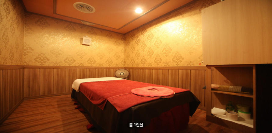 황실마사지 매장 이미지