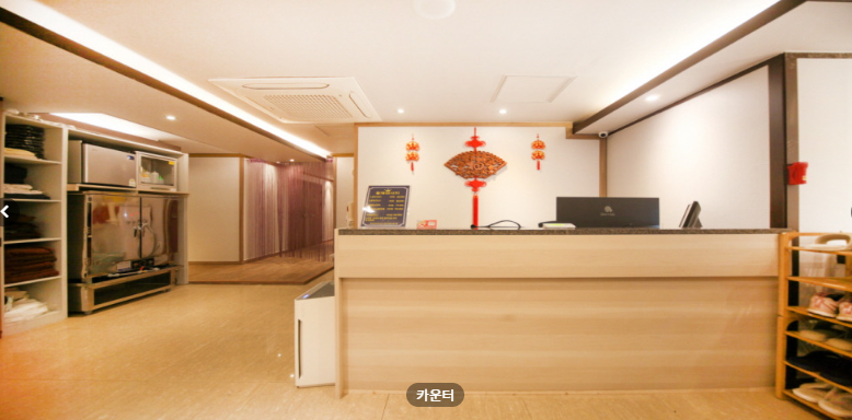 황제테라피 매장 이미지
