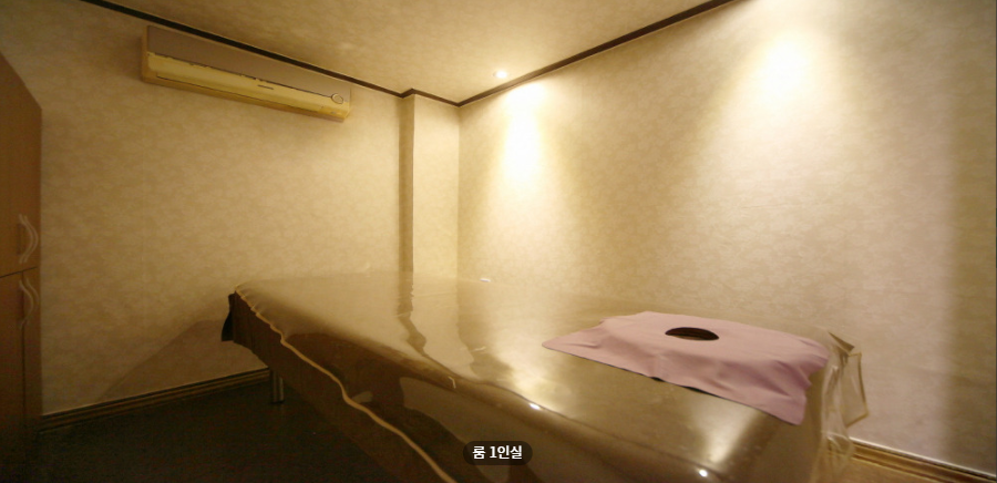 황실테라피 매장 이미지