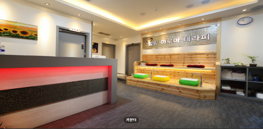 힐링아로마 매장 이미지