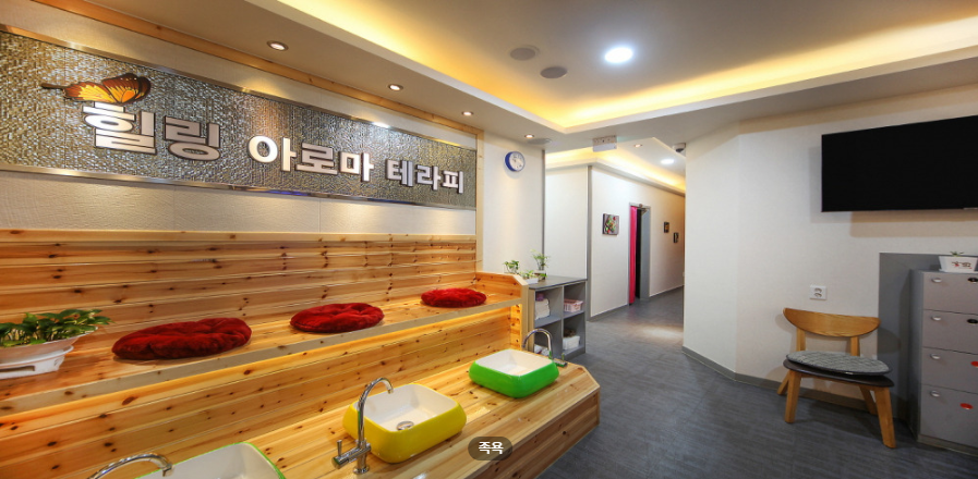 힐링아로마 매장 이미지