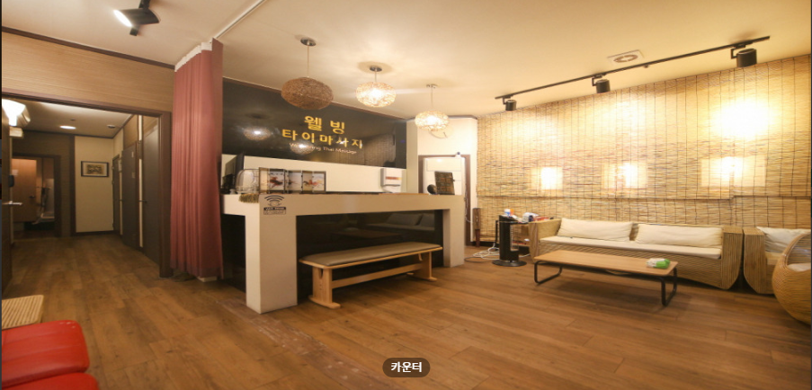 웰빙전통타이마사 매장 이미지