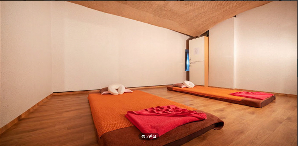 황궁마사지 매장 이미지