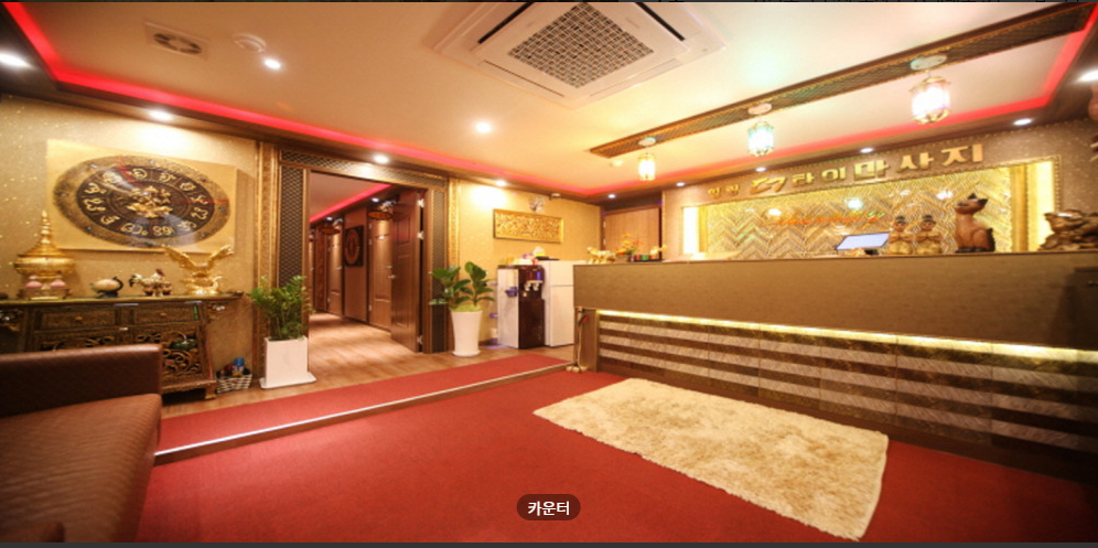 더힐링 매장 이미지