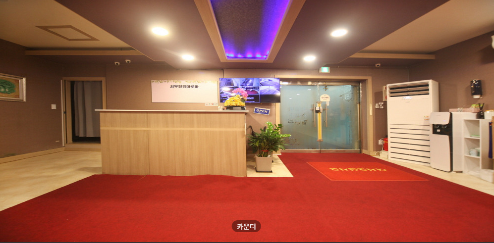 서우힐링아로마 매장 이미지