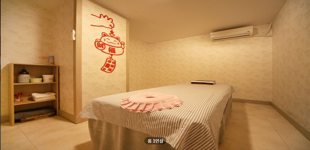 서우힐링아로마 매장 이미지
