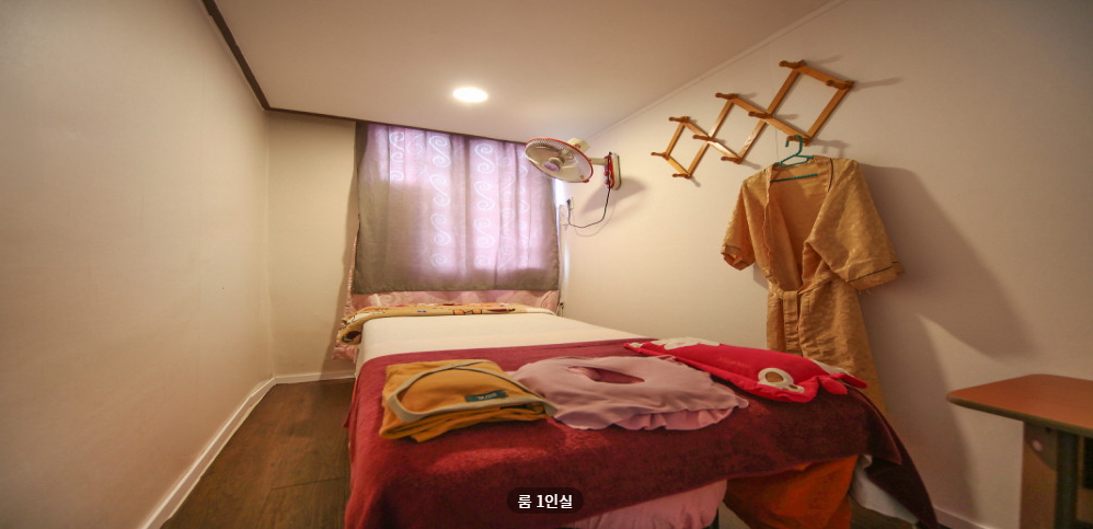 보라빛마사지 매장 이미지