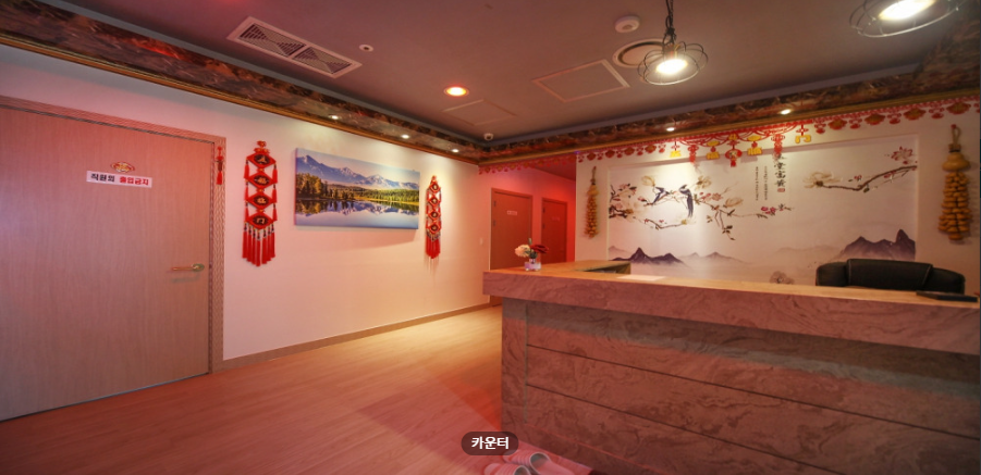 미마사지 매장 이미지