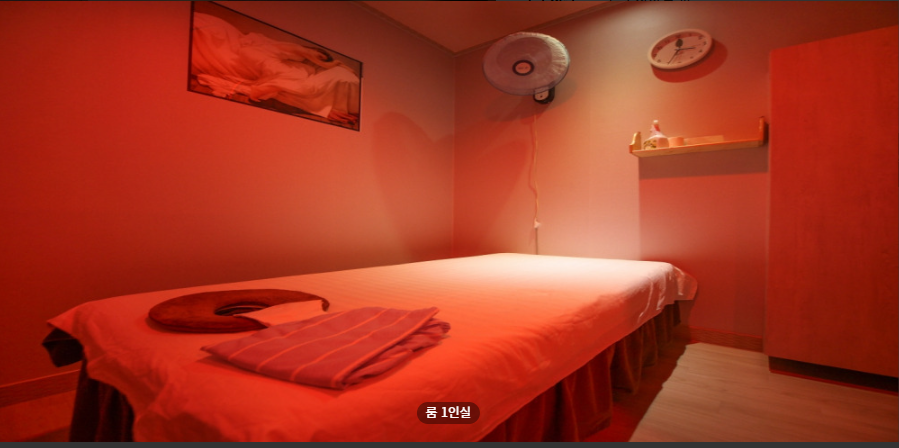 미마사지 매장 이미지