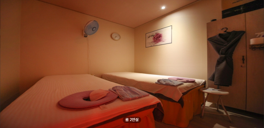 미마사지 매장 이미지