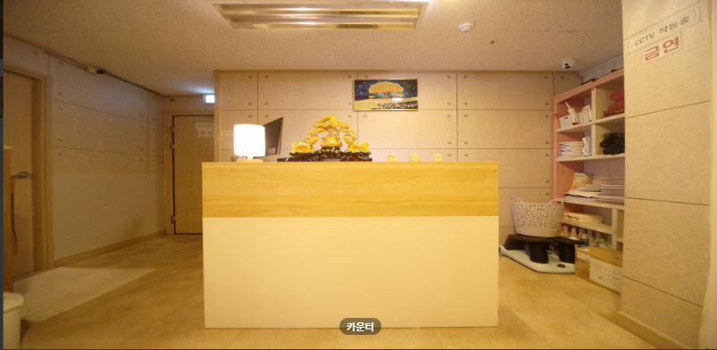 전통힐링아로마 매장 이미지