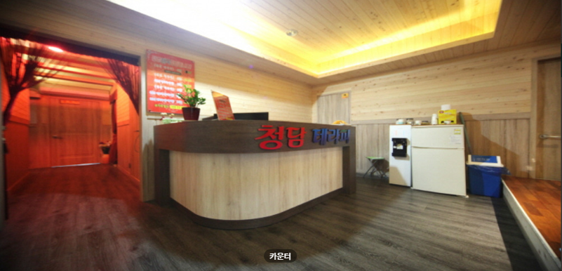 청담태국정통 매장 이미지