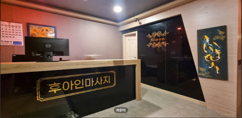 후아인 매장 이미지