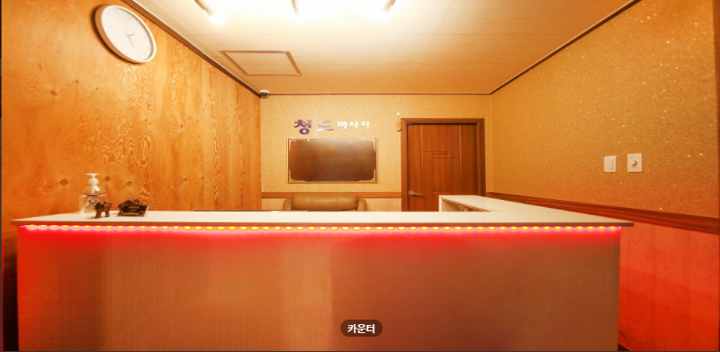 청도태국마사지 매장 이미지