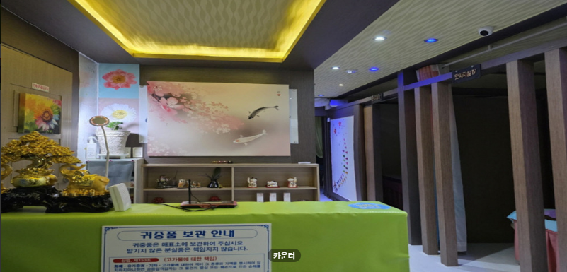 아로마프로샵 매장 이미지