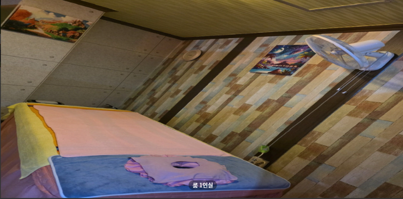 아로마프로샵 매장 이미지