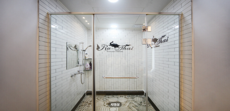 루타이 매장 이미지