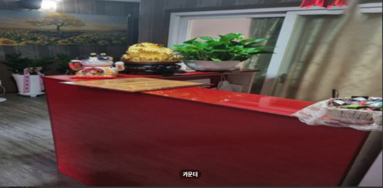 다인중국전통마사지 매장 이미지